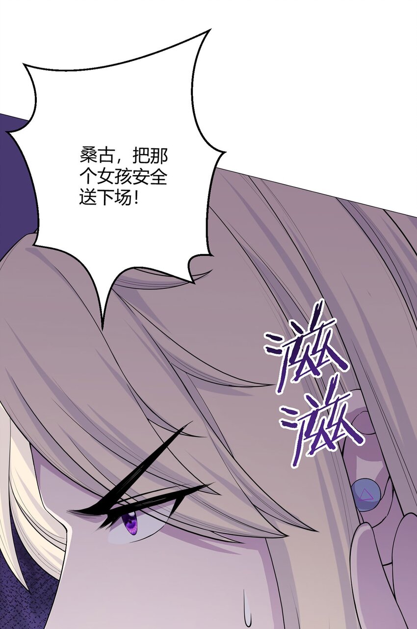 第52话 兽化-第51话