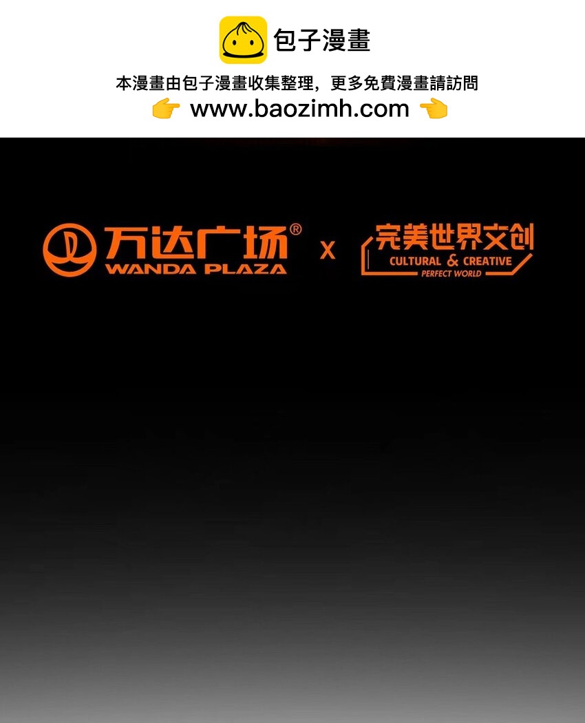 第52话 兽化-第51话