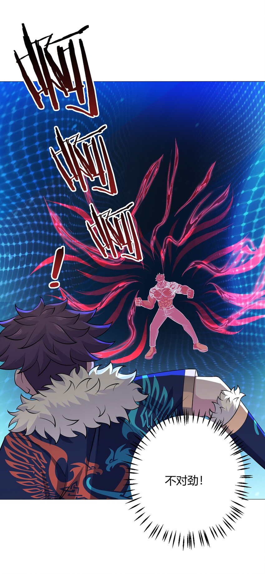 第52话 兽化-第51话