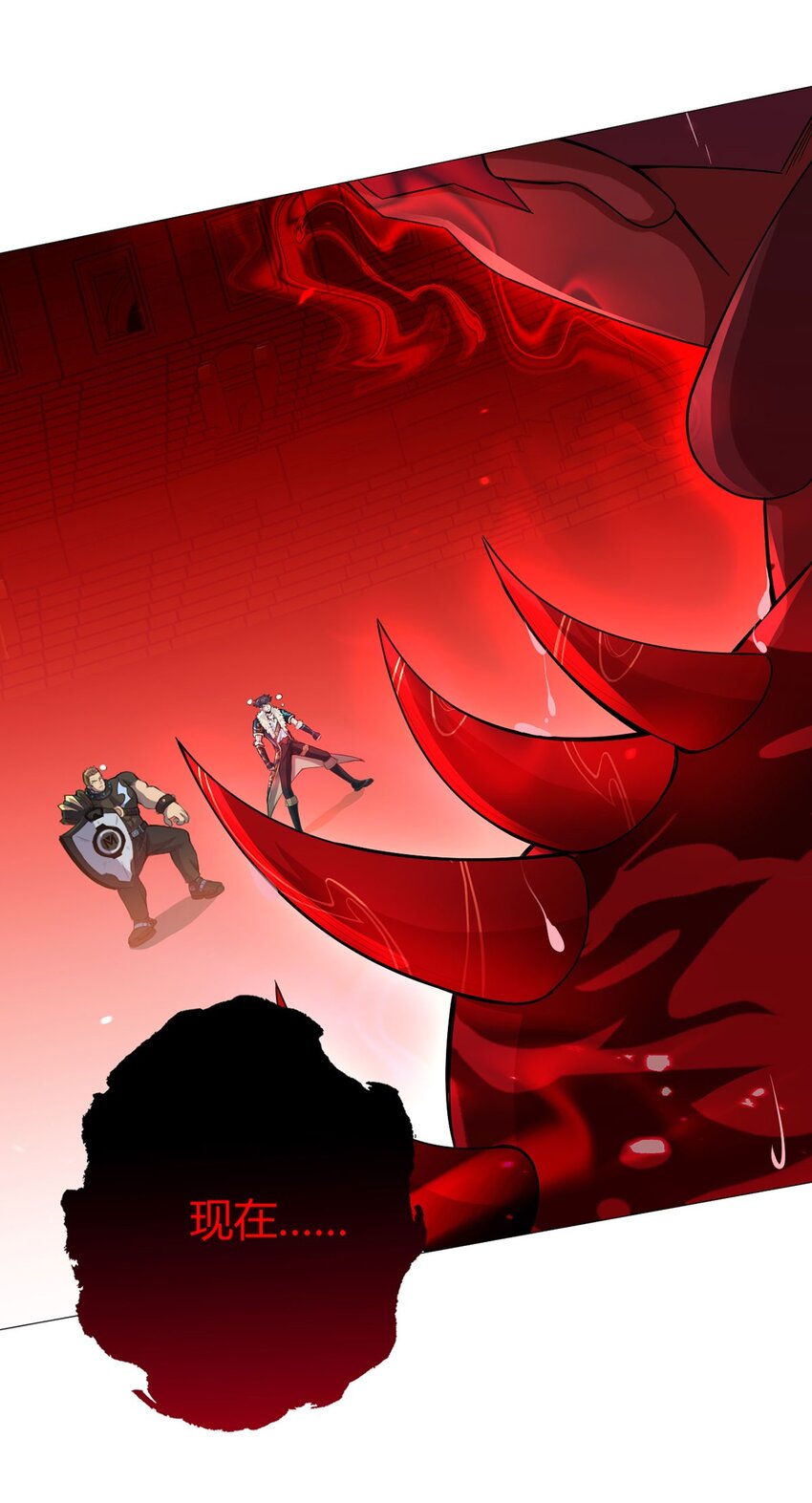 第52话 兽化-第51话