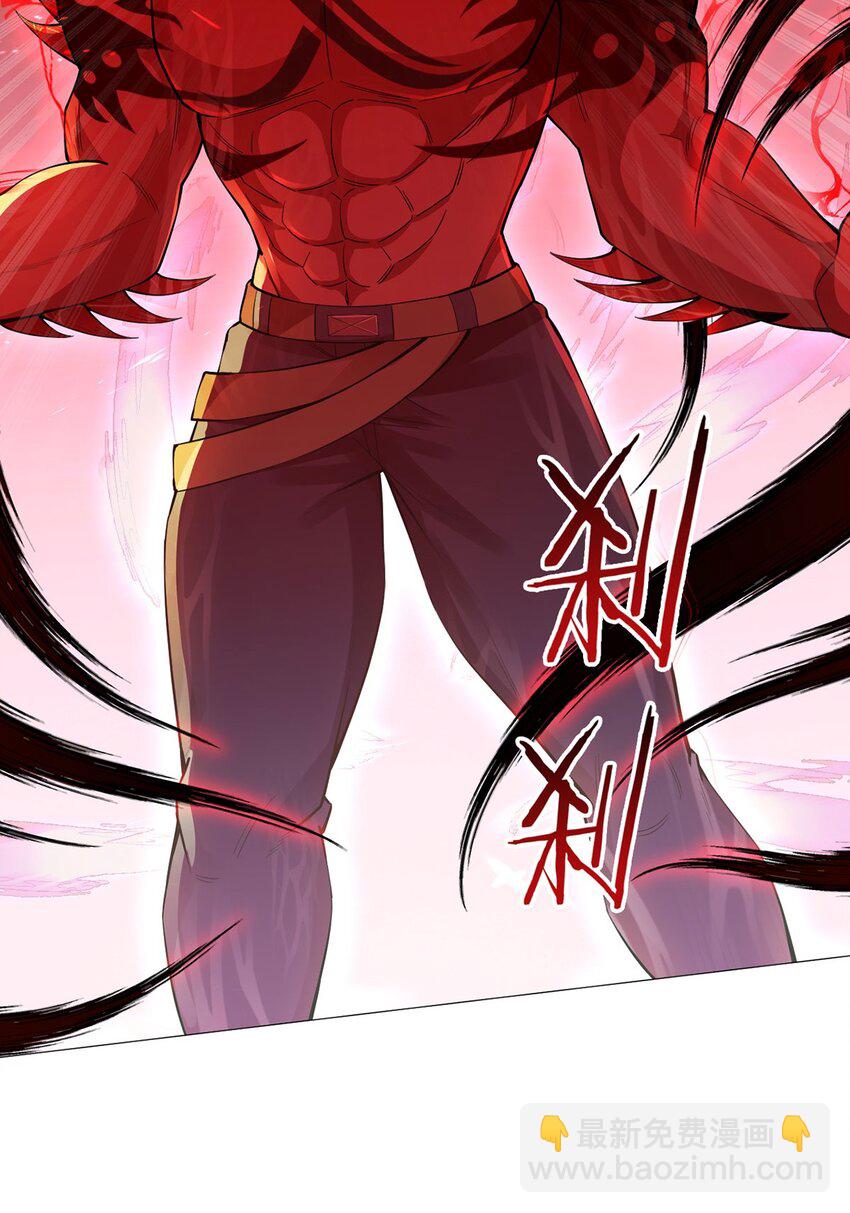 第52话 兽化-第51话