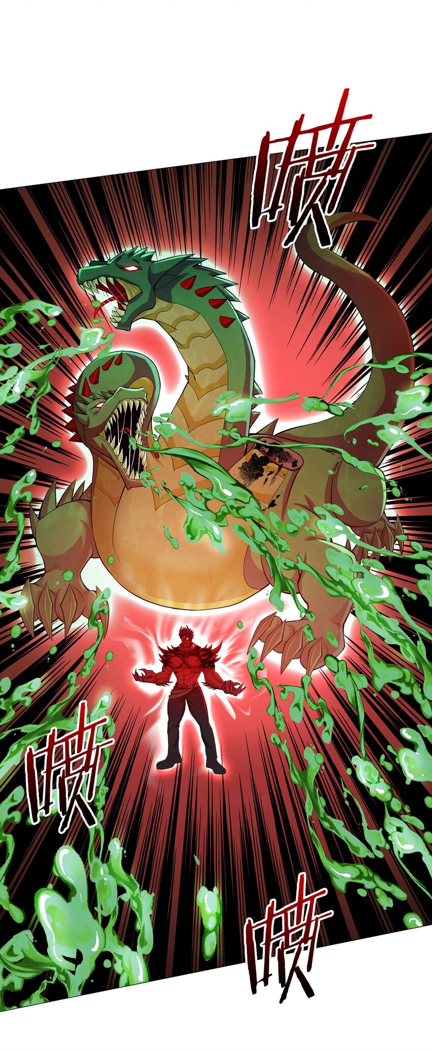 第52话 兽化-第51话