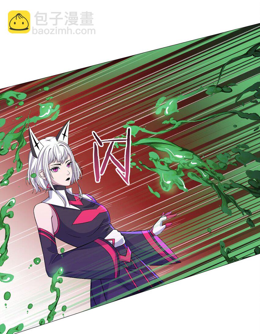 第52话 兽化-第51话