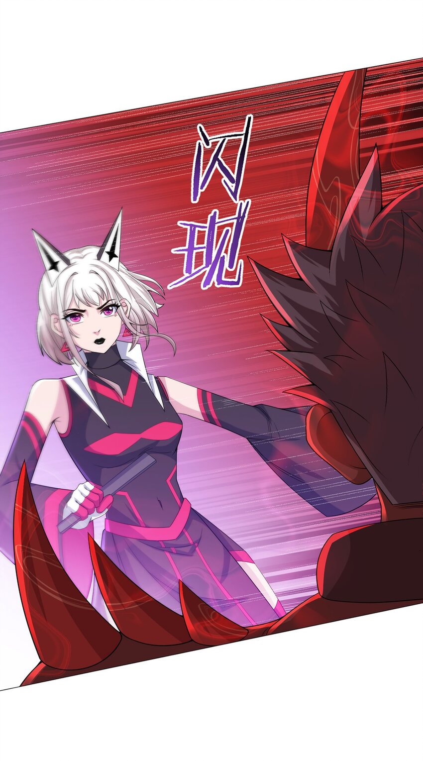 第52话 兽化-第51话