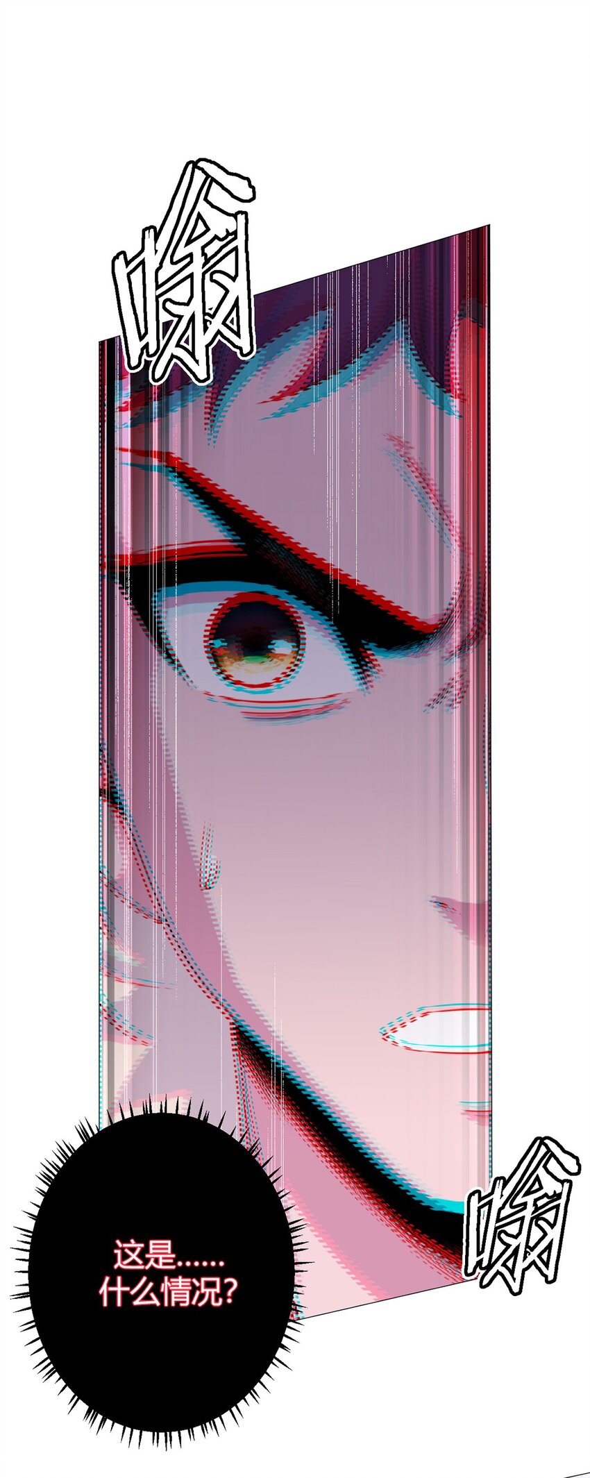 第52话 兽化-第51话