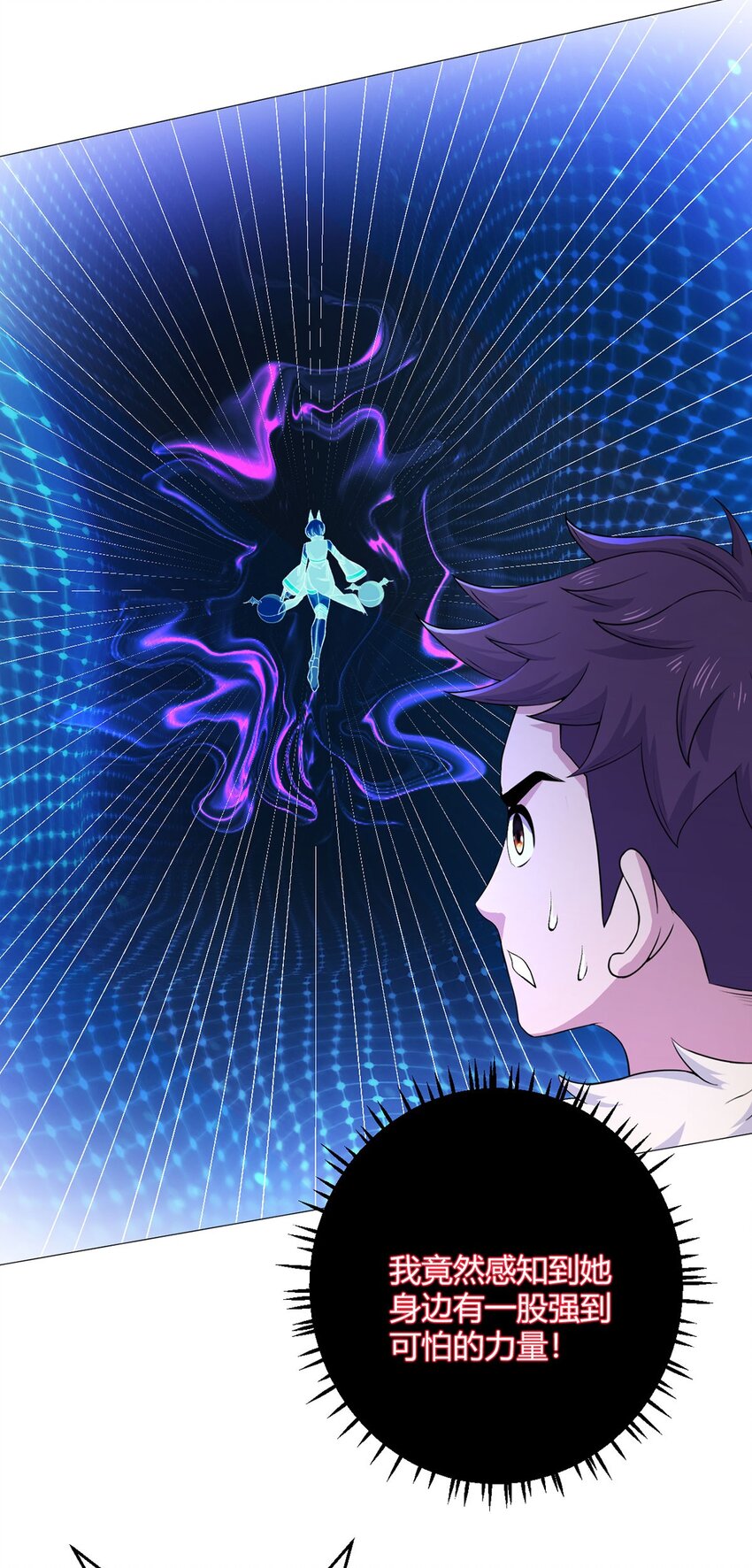 第52话 兽化-第51话