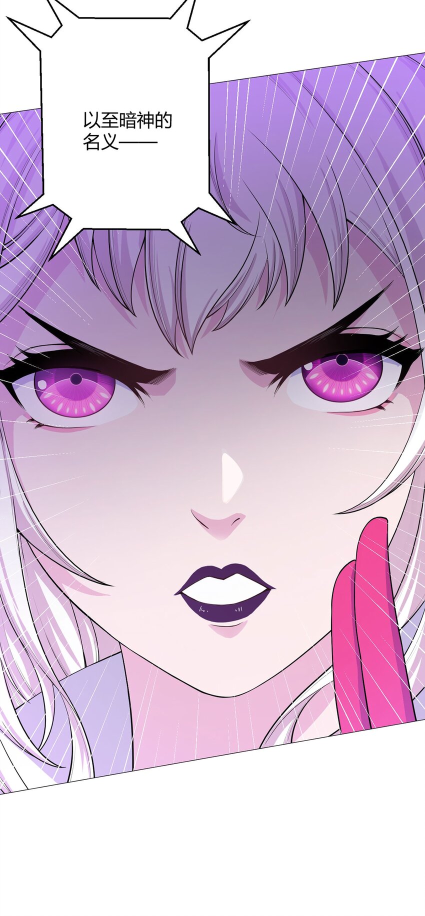 第52话 兽化-第51话