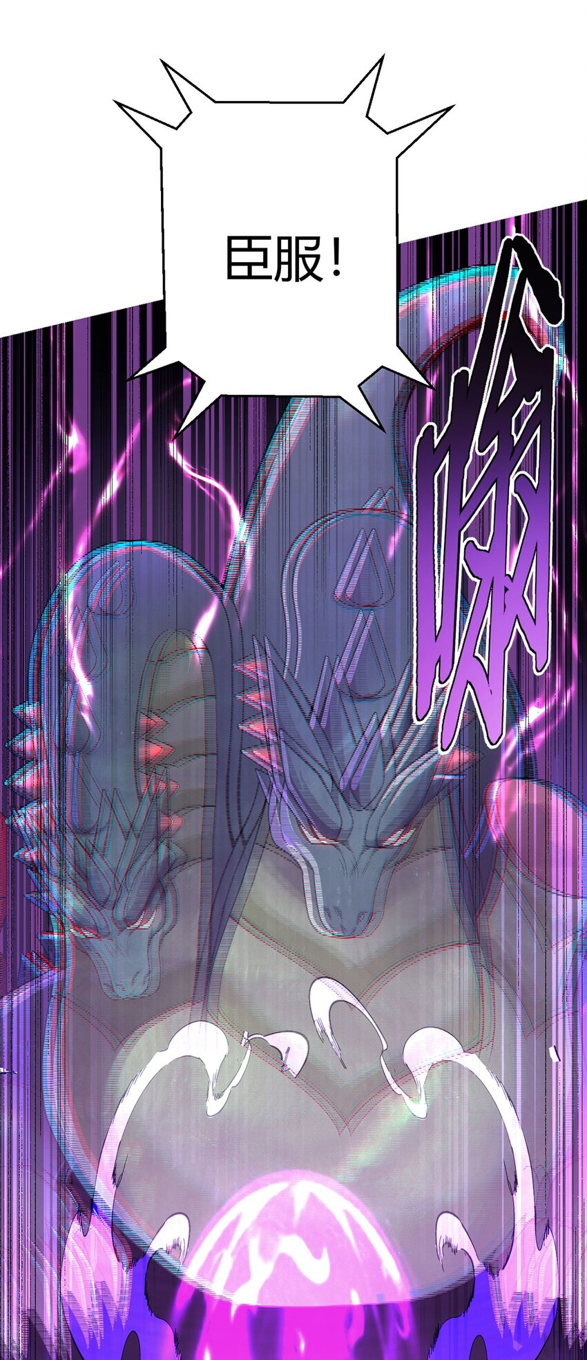 第52话 兽化-第51话