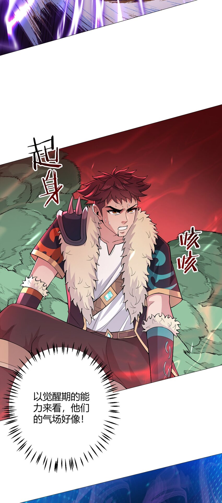 第54话 自由(1/2)-第53话