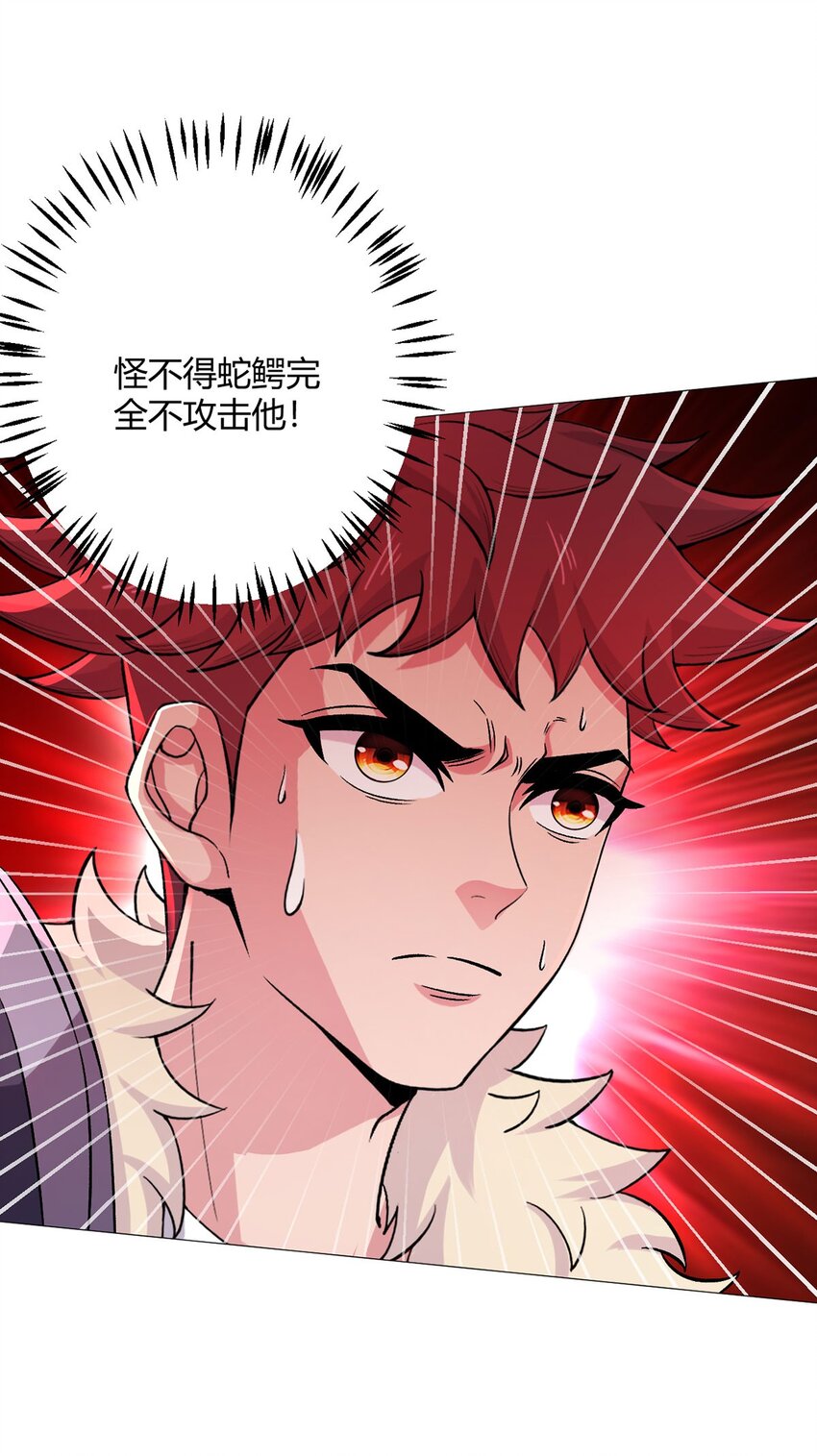 第54话 自由(1/2)-第53话