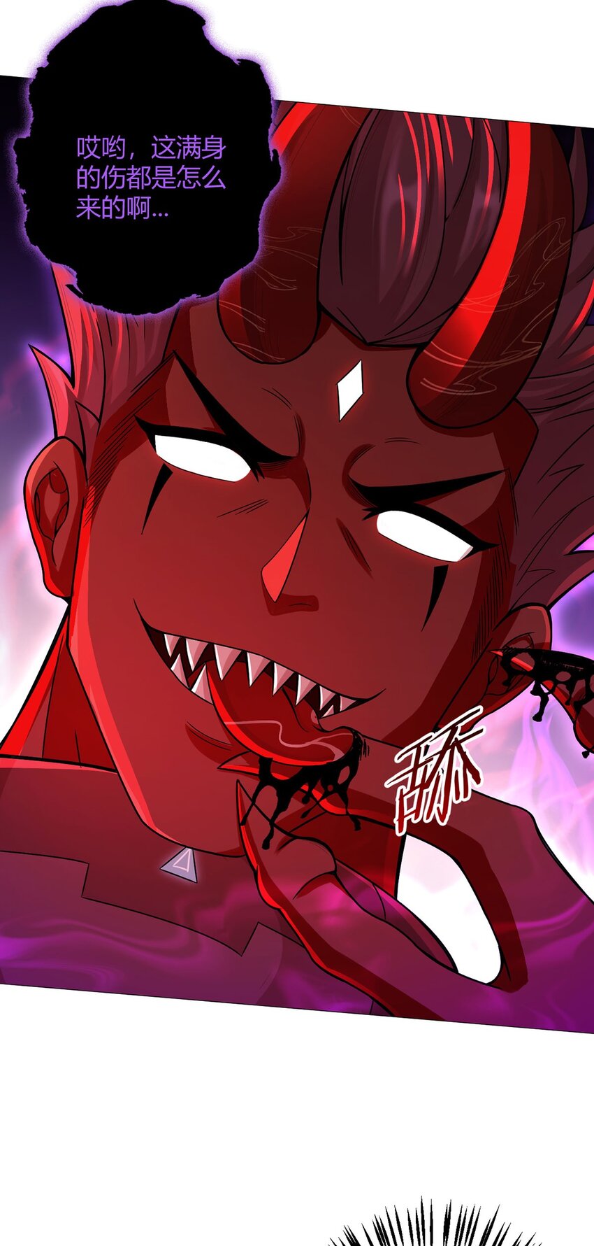 第54话 自由(1/2)-第53话