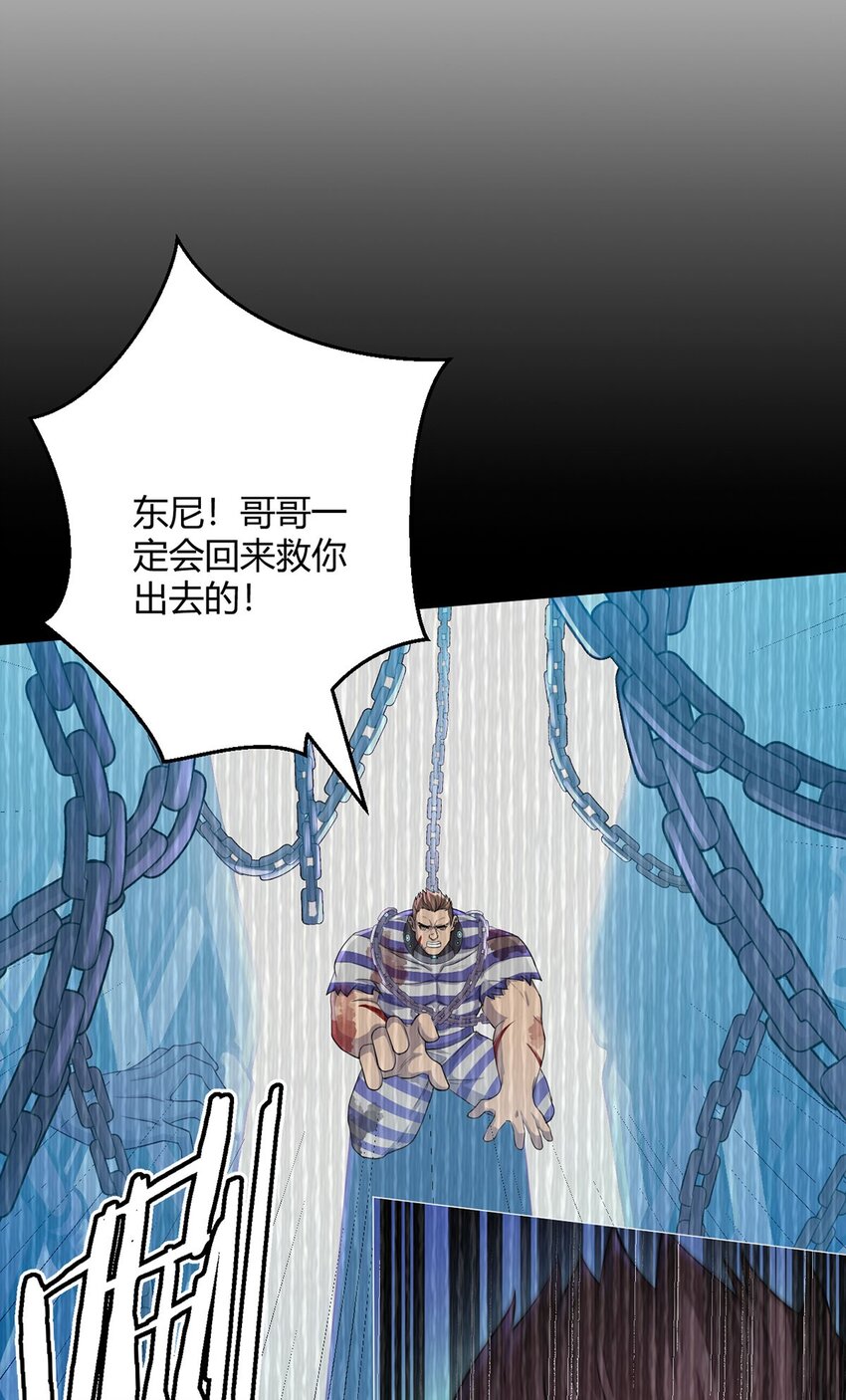 第54话 自由(1/2)-第53话