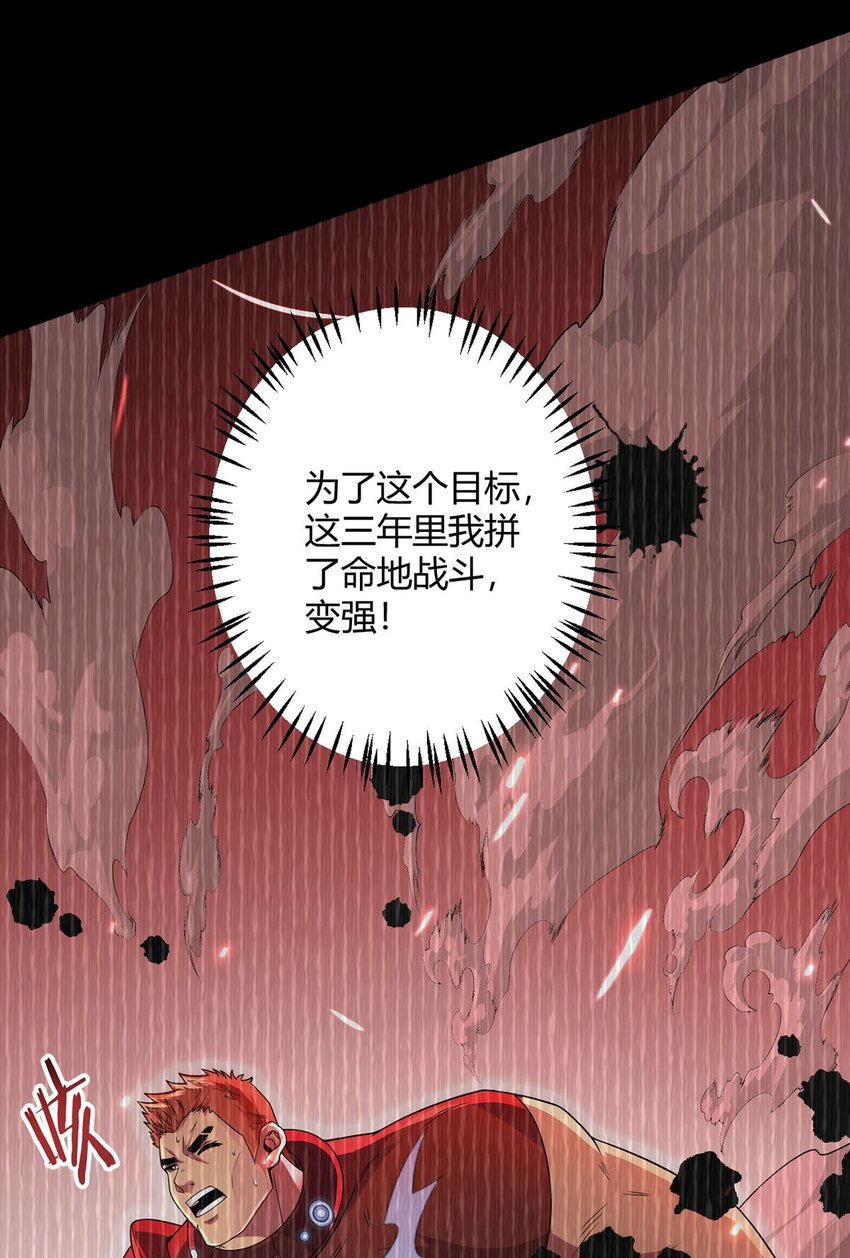 第54话 自由(1/2)-第53话