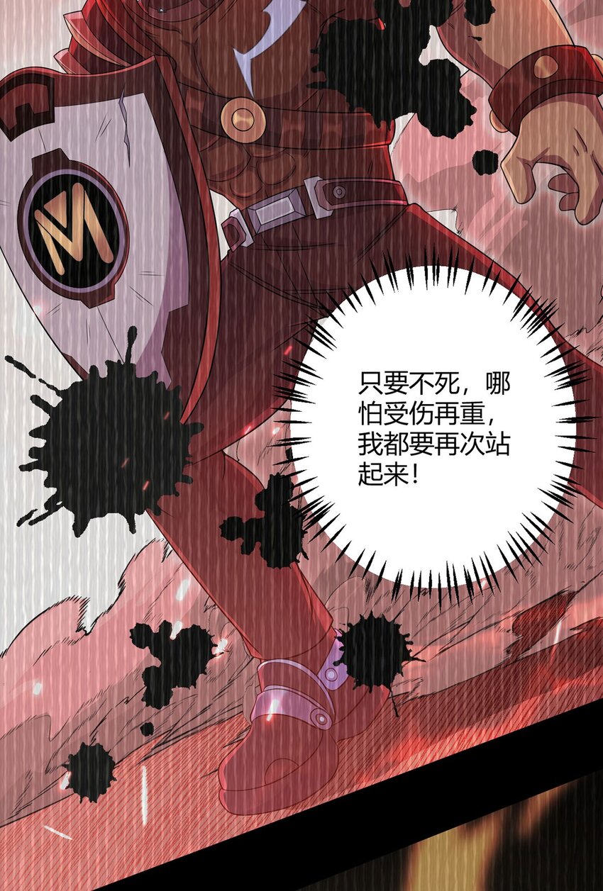 第54话 自由(1/2)-第53话