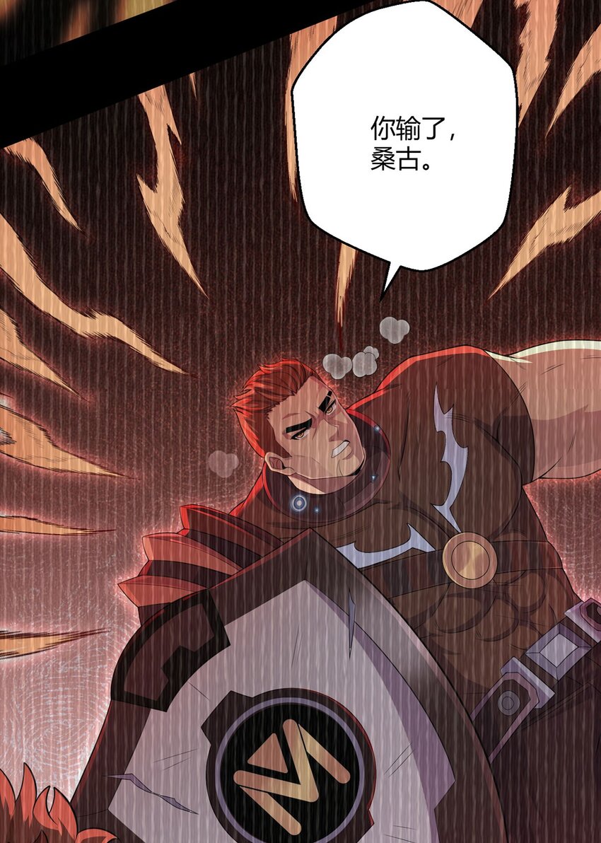 第54话 自由(1/2)-第53话