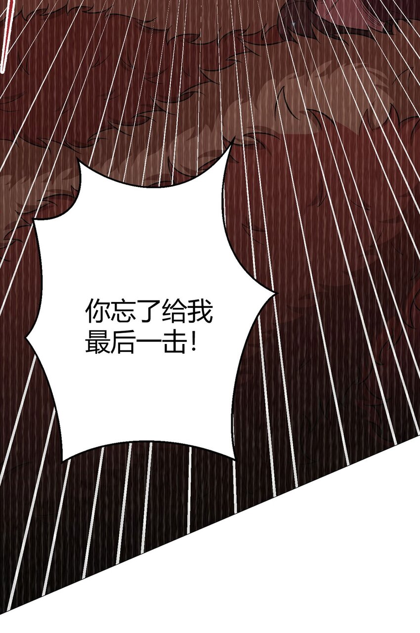 第54话 自由(1/2)-第53话