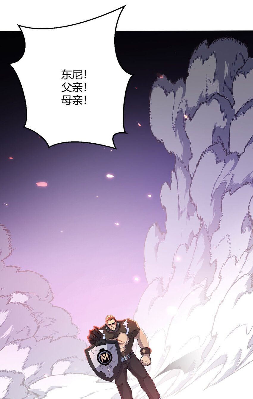 第54话 自由(1/2)-第53话