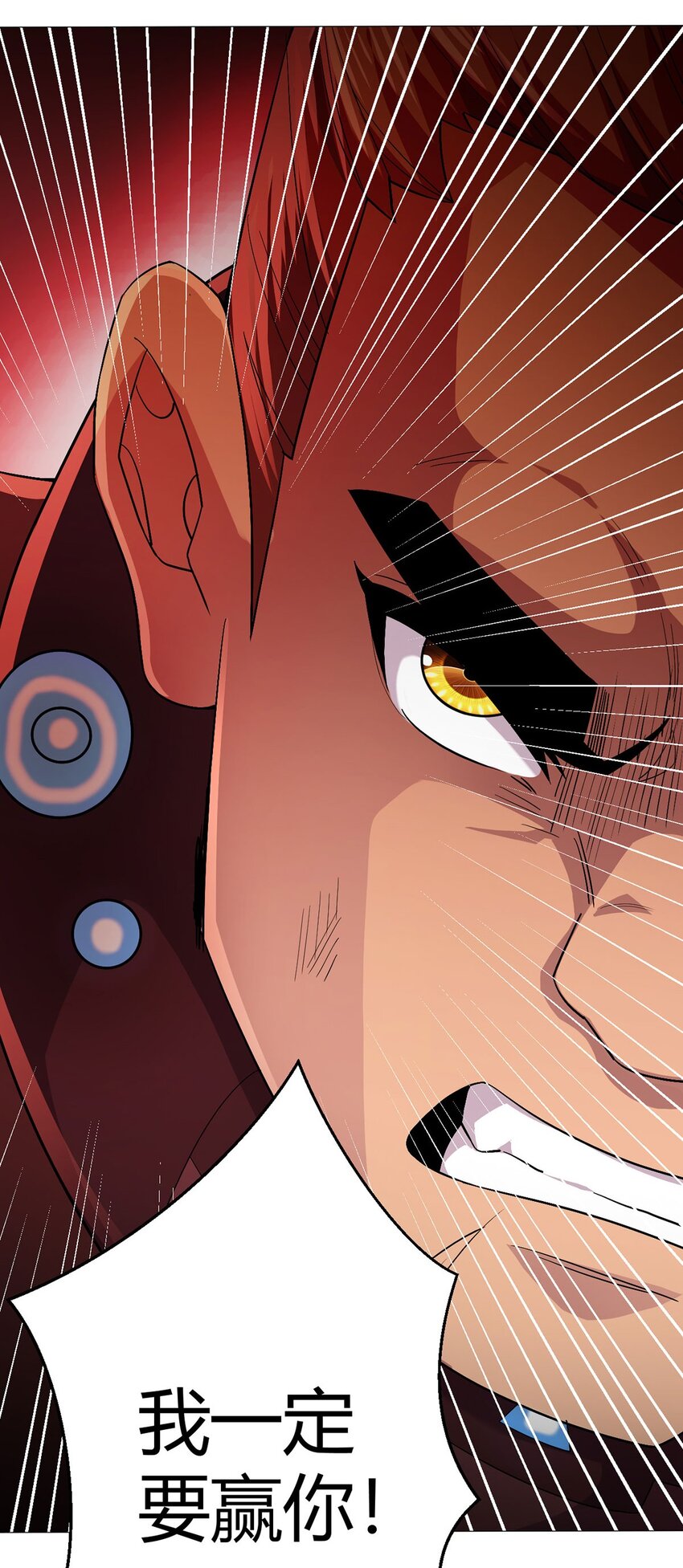 第54话 自由(1/2)-第53话