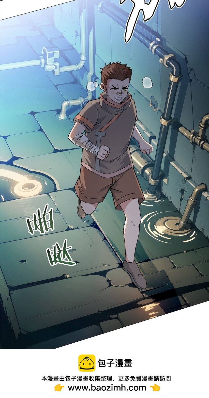 第54话 自由(1/2)-第53话