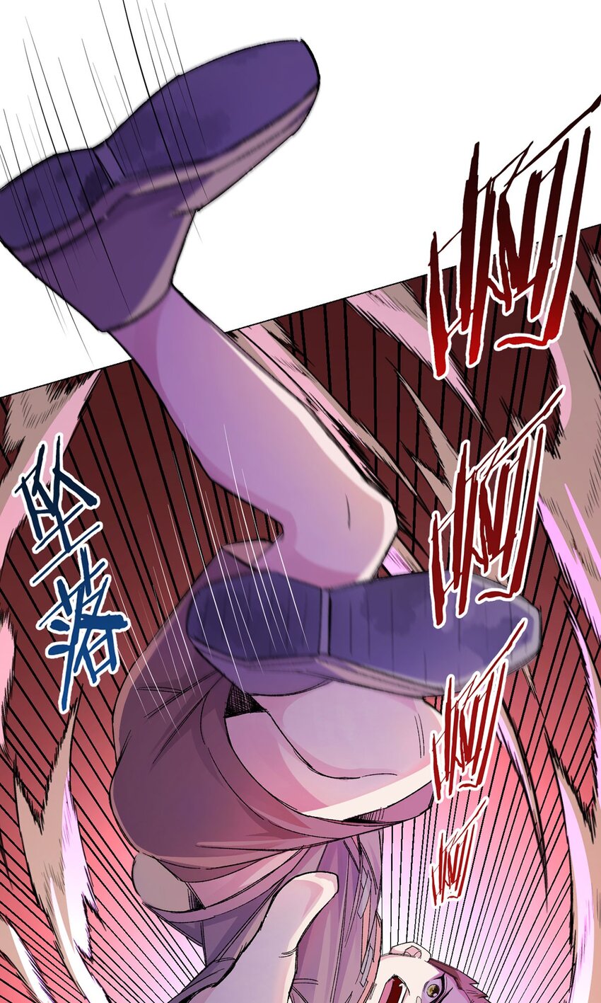 第56话 冬泰(1/2)-第55话