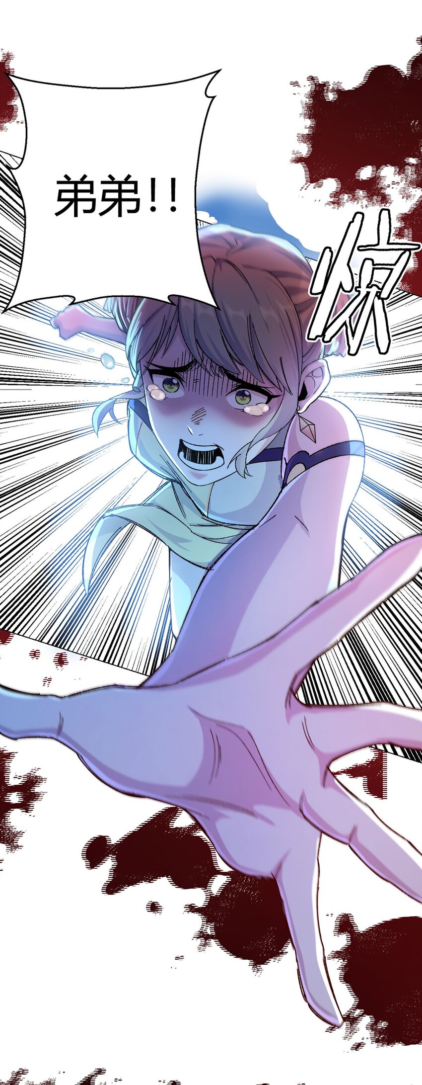 第56话 冬泰(1/2)-第55话