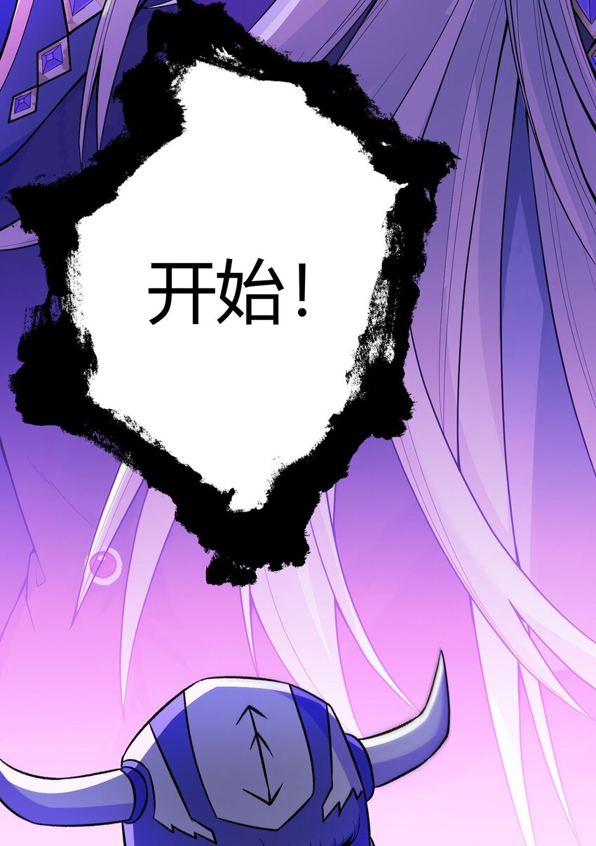 第56话 冬泰(1/2)-第55话