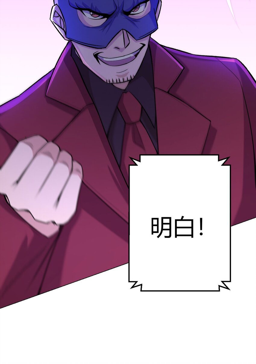 第56话 冬泰(1/2)-第55话