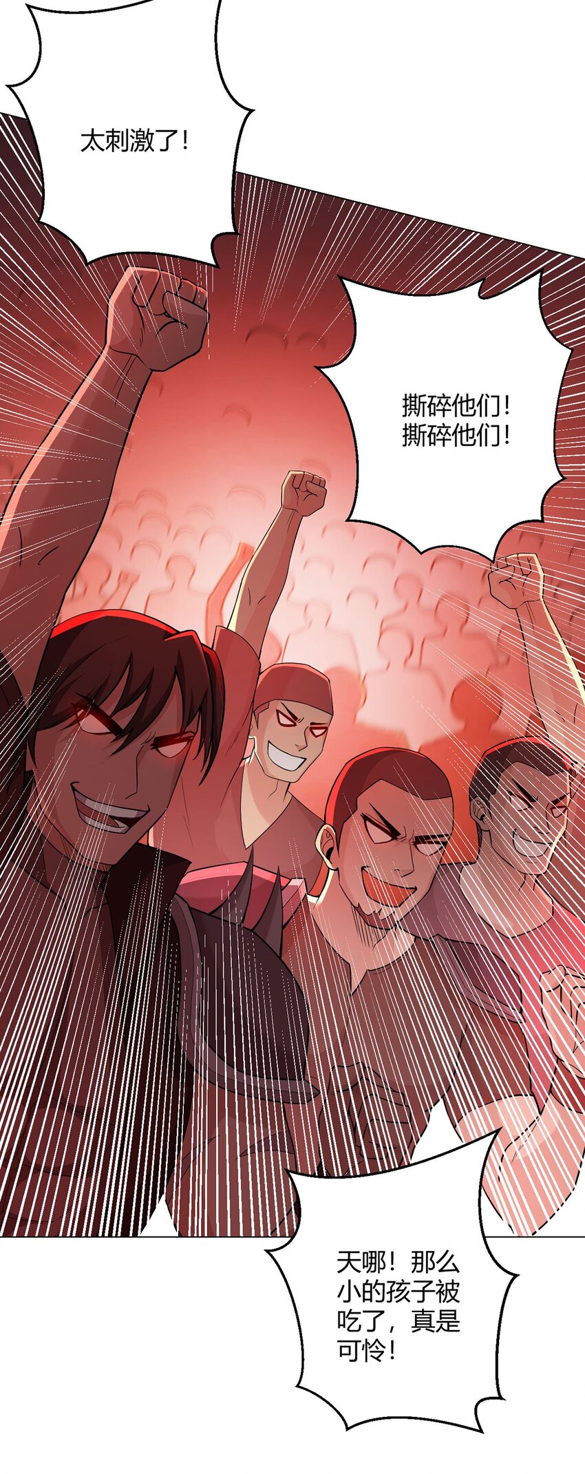 第56话 冬泰(1/2)-第55话