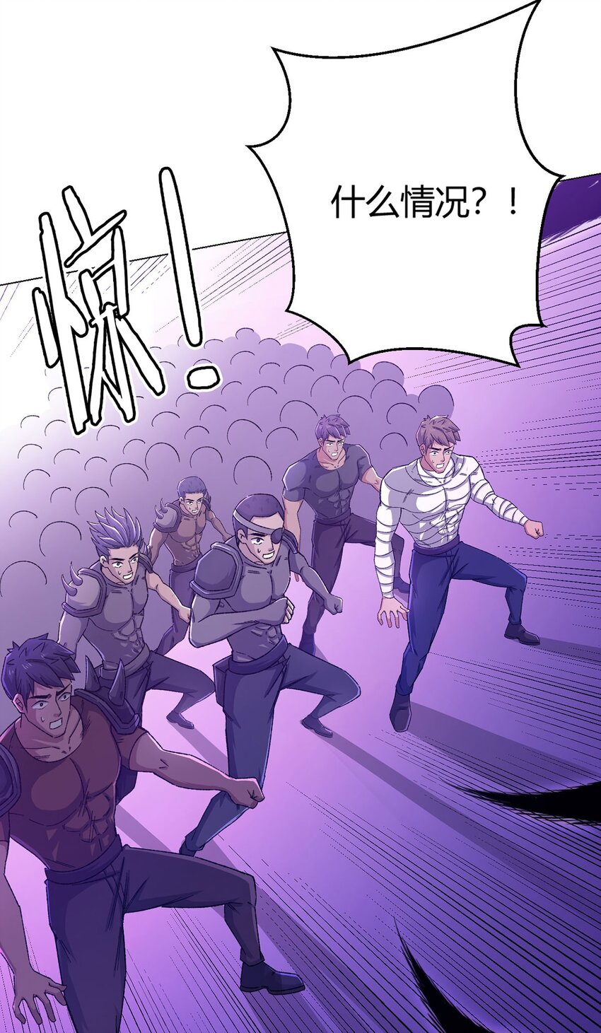 第56话 冬泰(1/2)-第55话