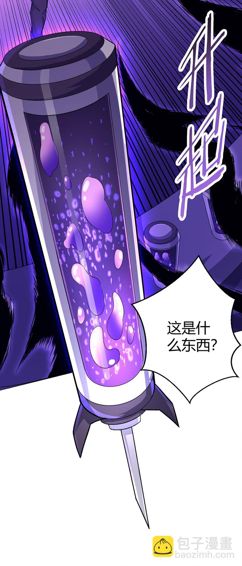 第56话 冬泰33