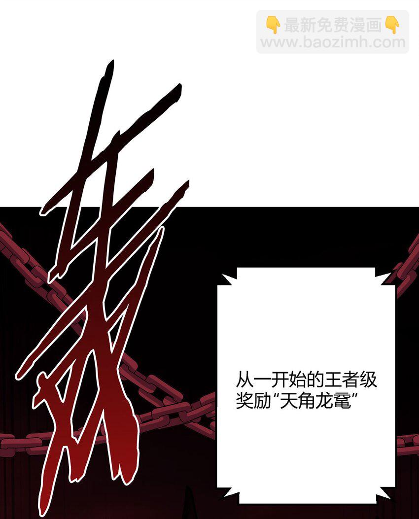 第56话 冬泰(1/2)-第55话