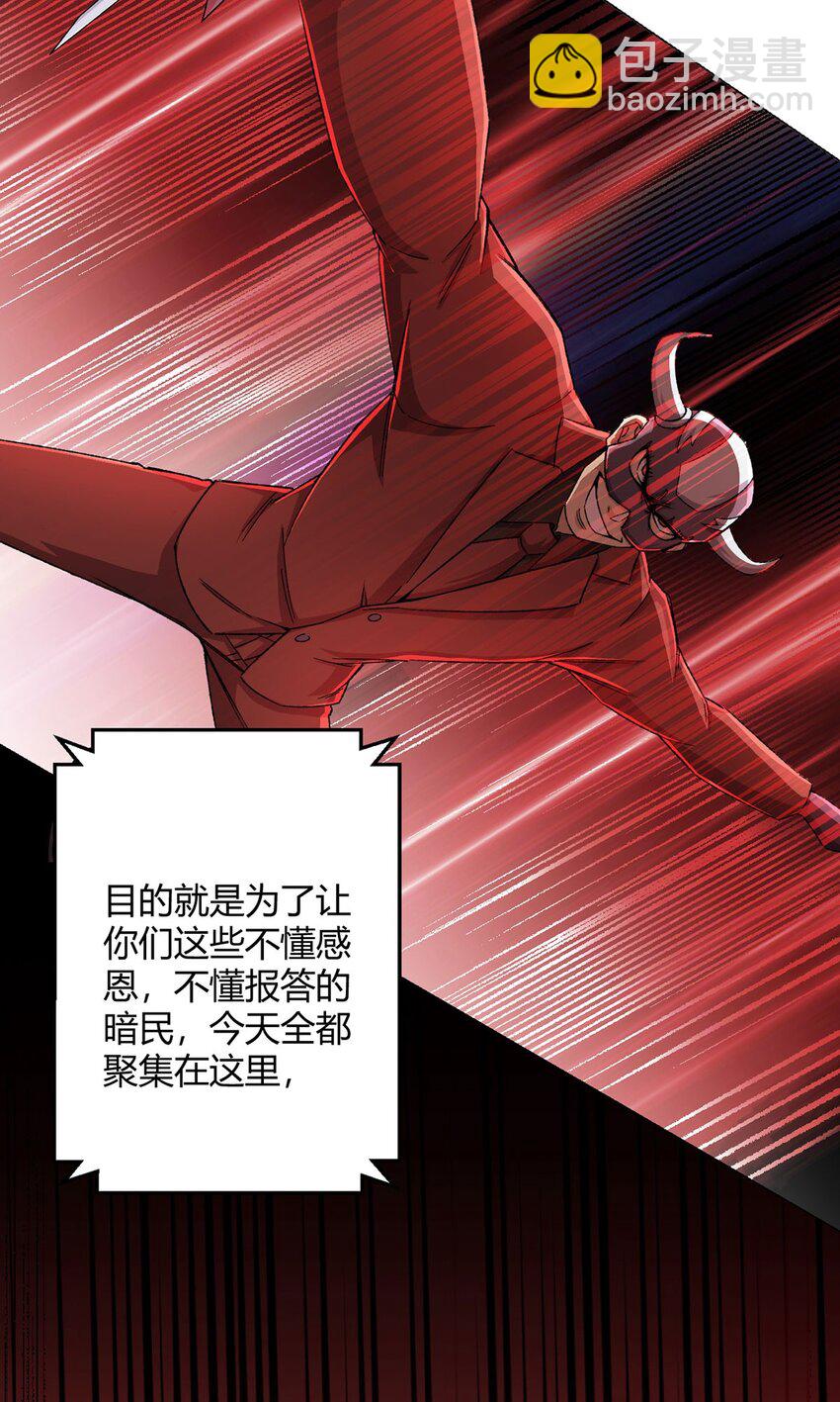 第56话 冬泰(1/2)-第55话