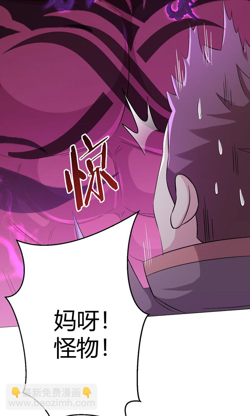 第56话 冬泰(1/2)-第55话