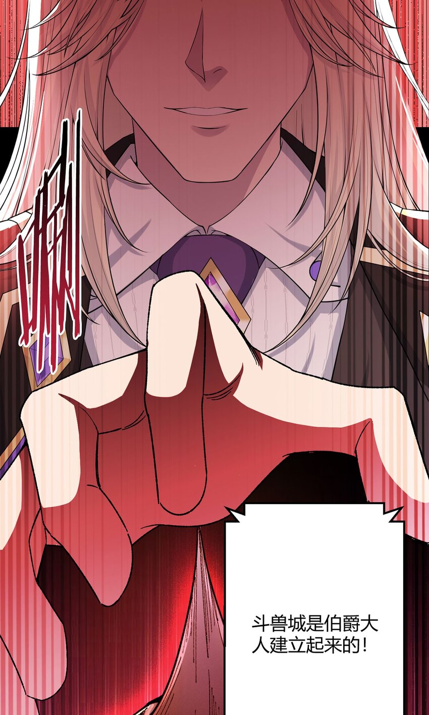 第56话 冬泰(1/2)-第55话