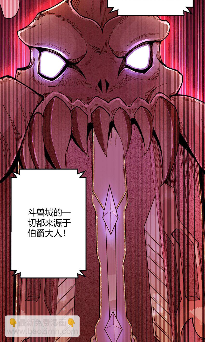 第56话 冬泰(1/2)-第55话