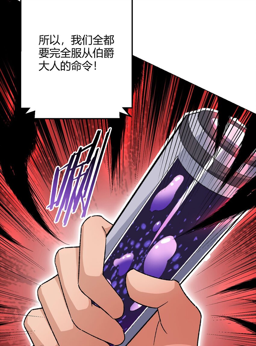 第56话 冬泰(1/2)-第55话