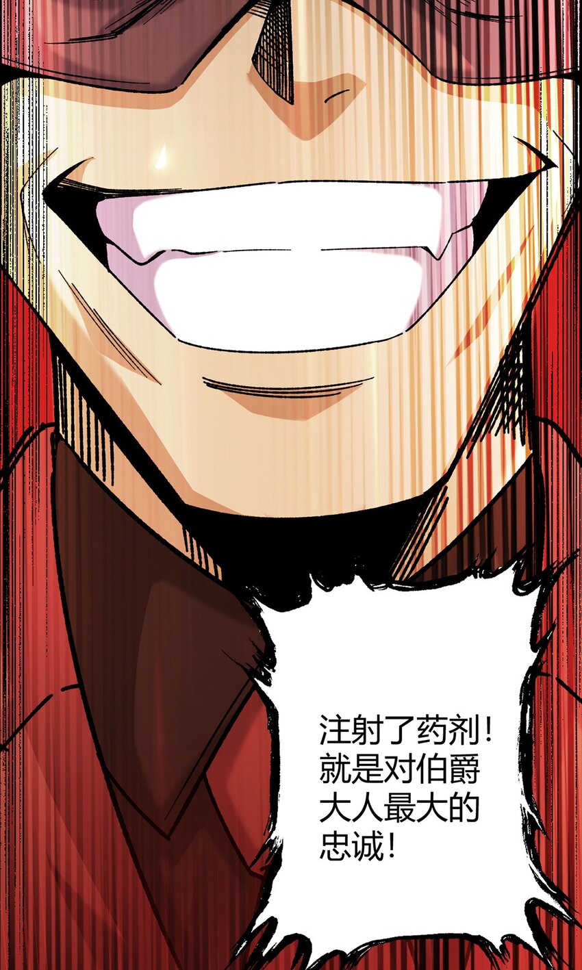 第56话 冬泰(1/2)-第55话