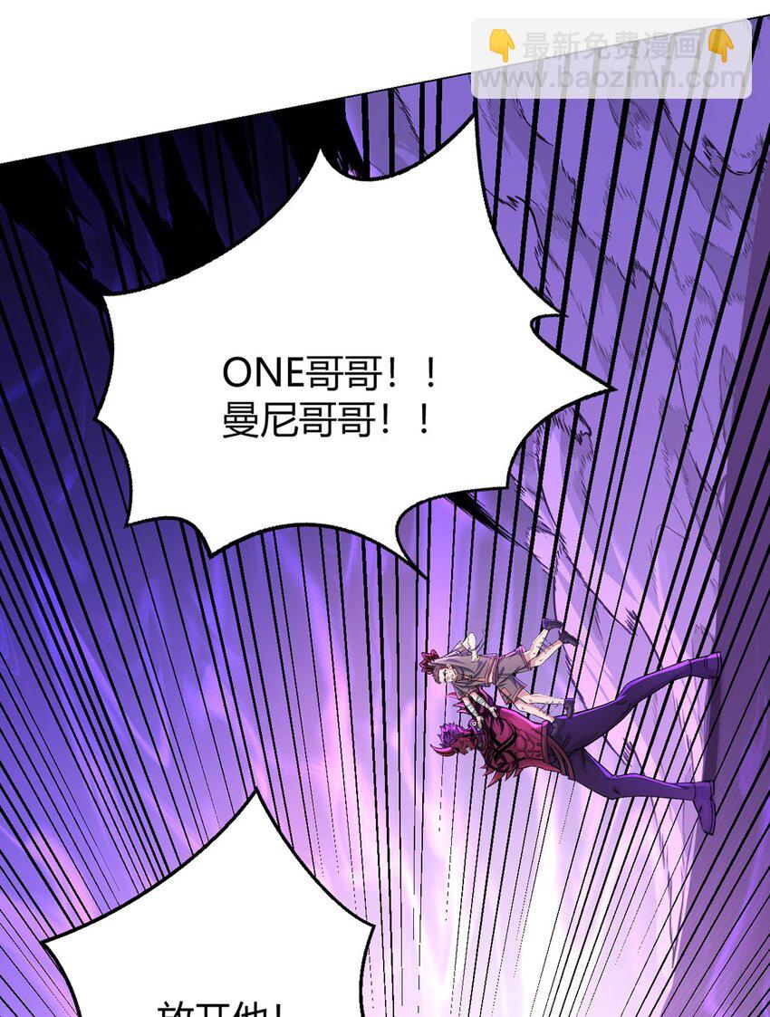 第56话 冬泰(1/2)-第55话