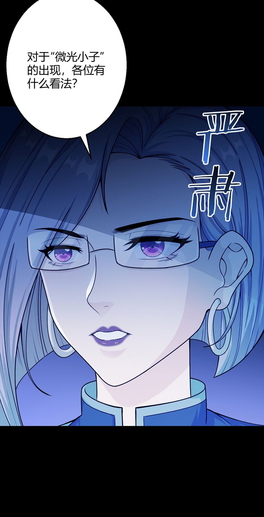 第58话 弑神者-第57话