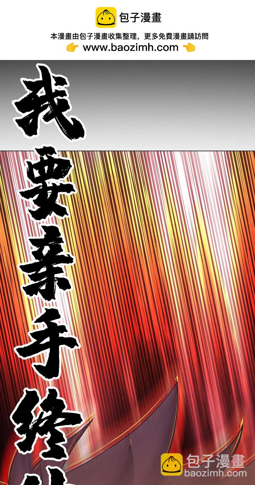 第58话 弑神者-第57话