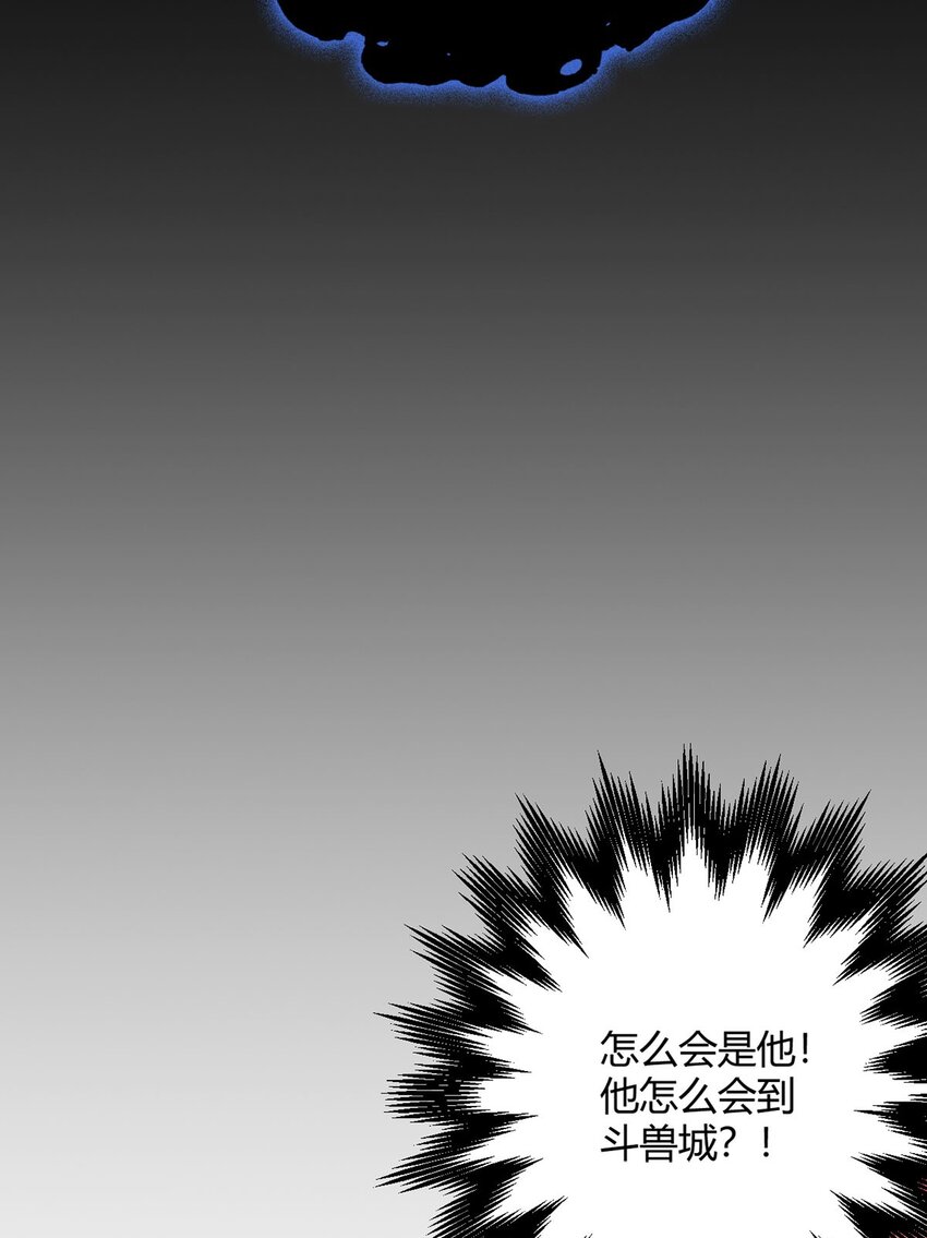 第58话 弑神者-第57话