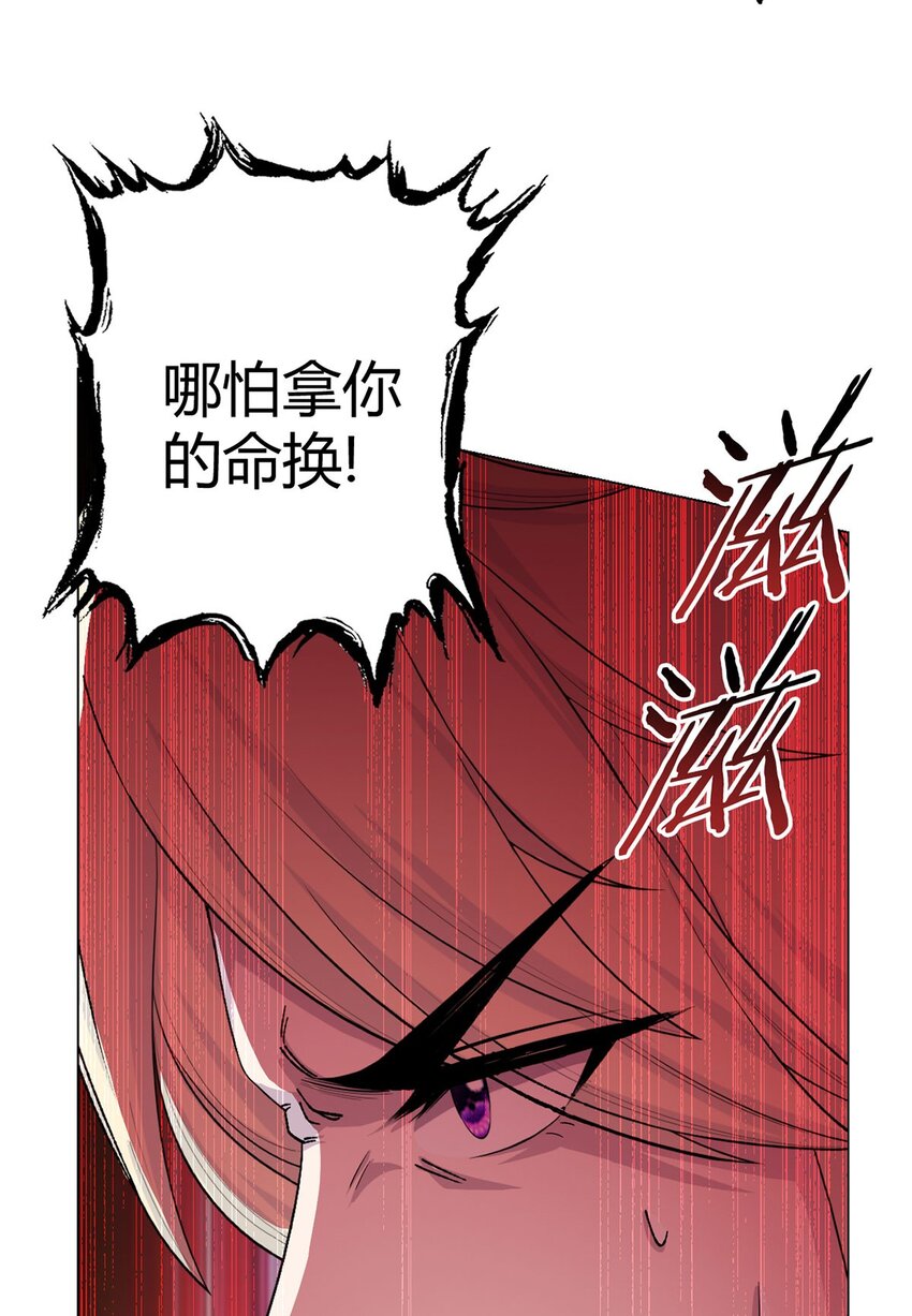 第58话 弑神者-第57话