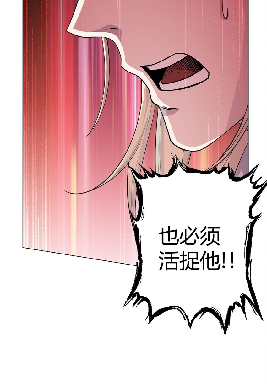 第58话 弑神者-第57话