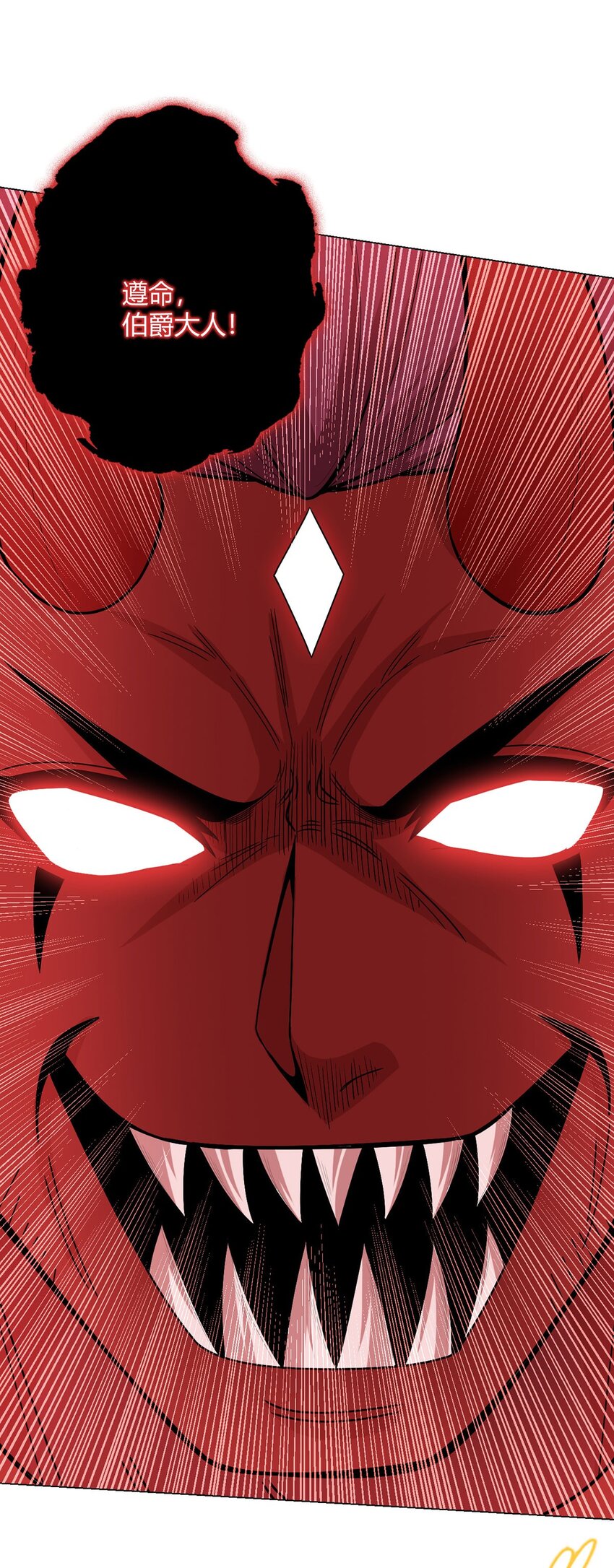 第58话 弑神者-第57话