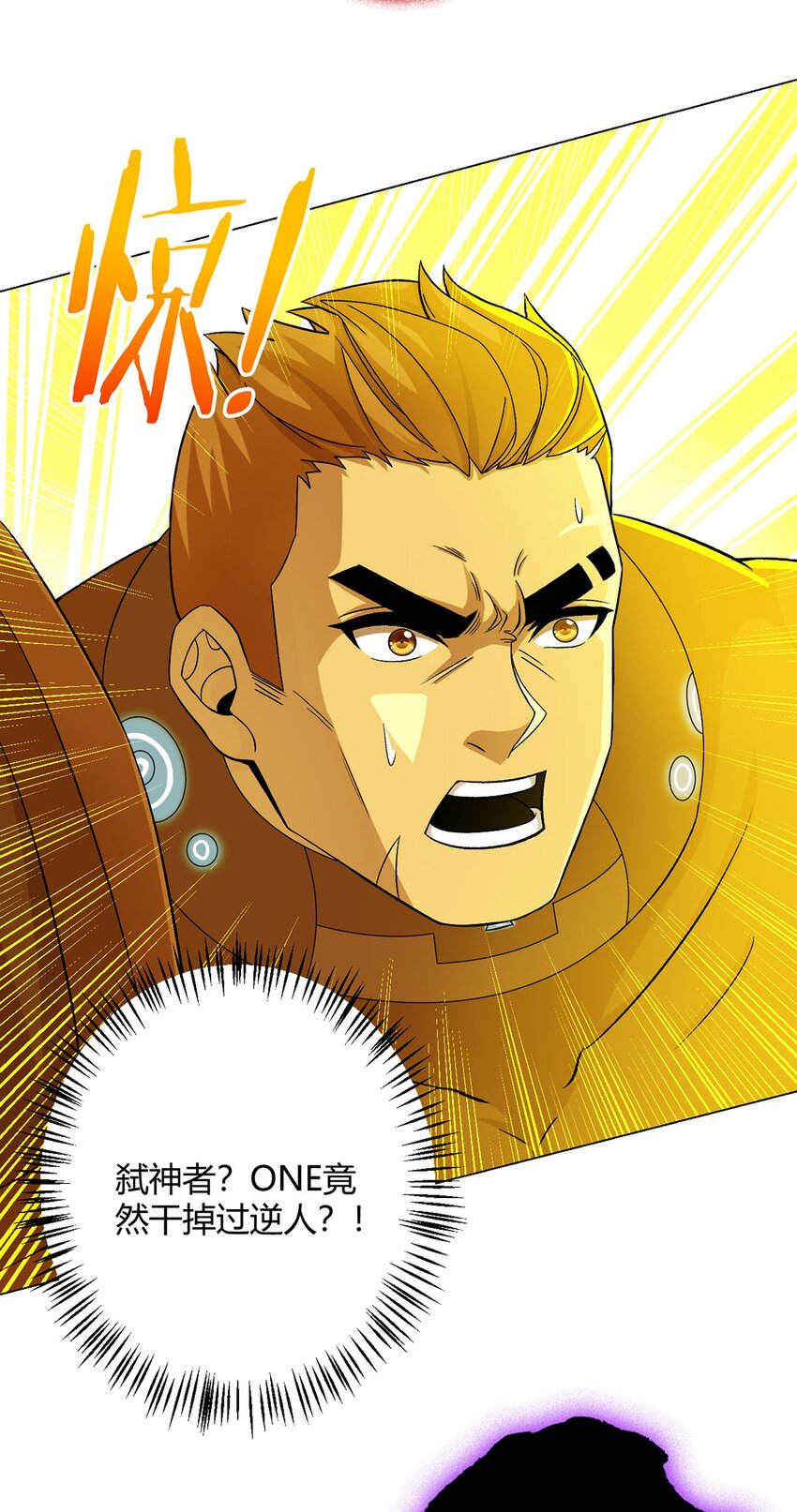 第58话 弑神者-第57话