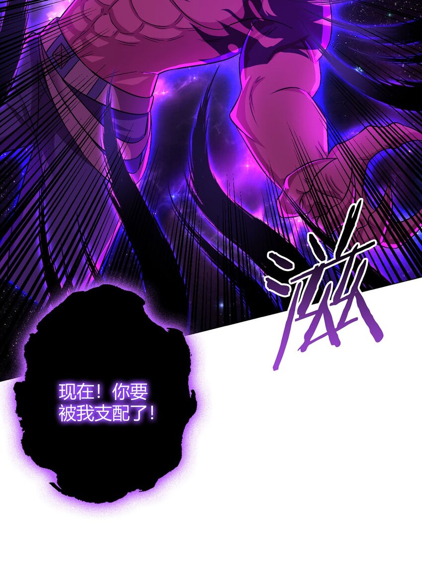 第58话 弑神者-第57话