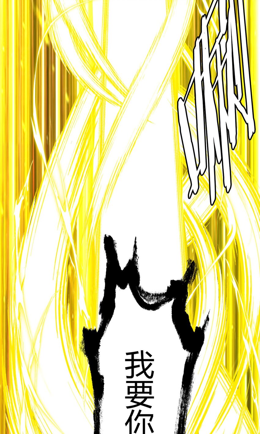 第58话 弑神者-第57话