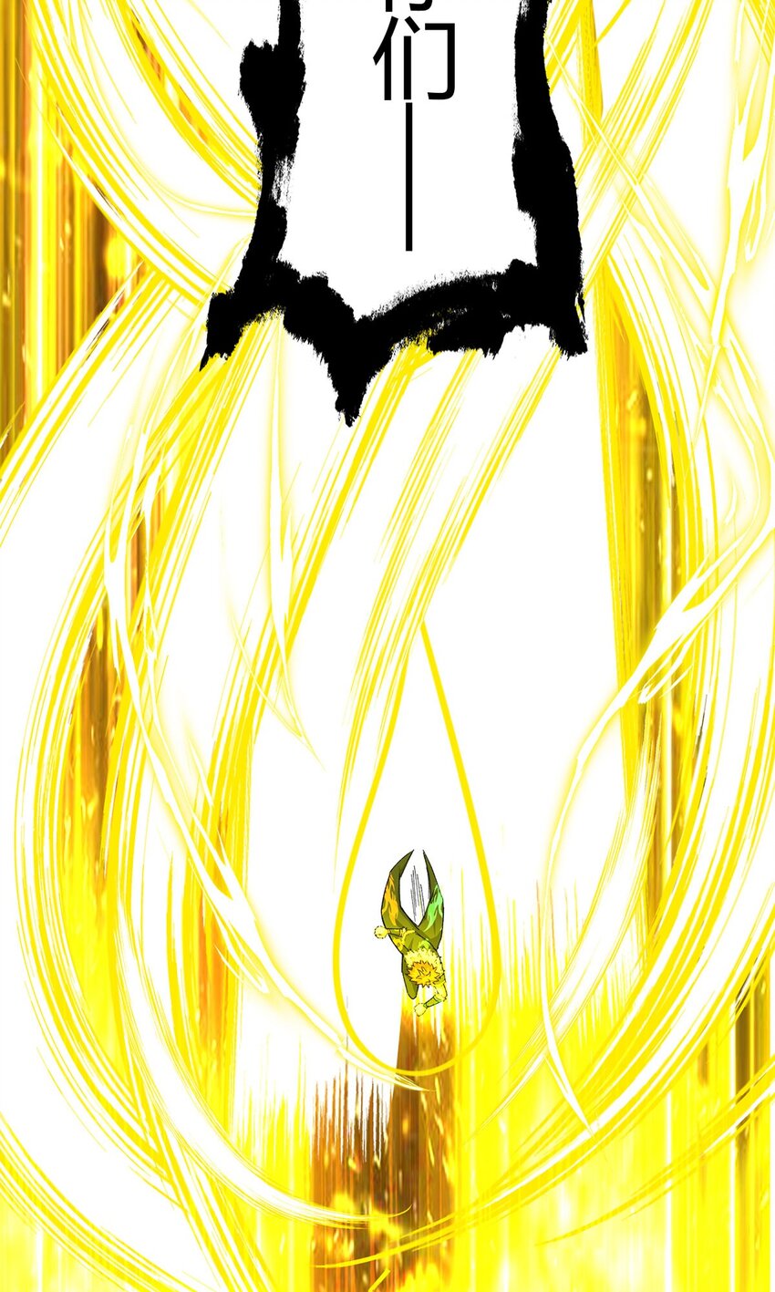 第58话 弑神者-第57话