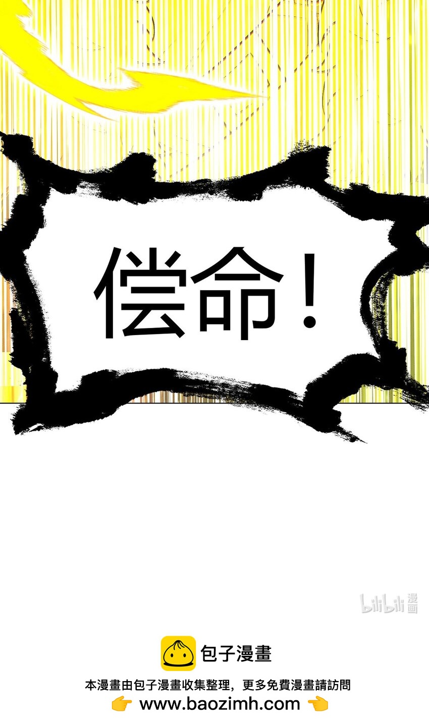 第58话 弑神者-第57话