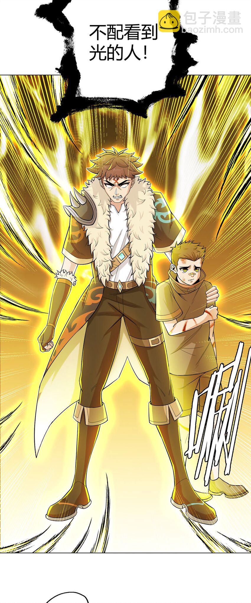 第58话 弑神者-第57话